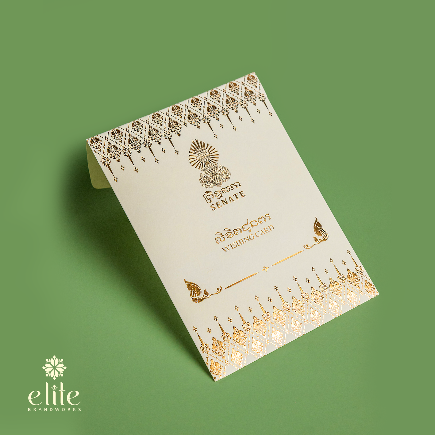 SHS Wishing Card_3